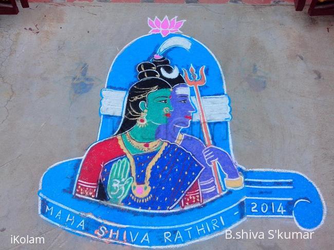 Rangoli: Shiva rathiri