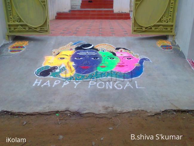 Rangoli: Shivan family rangoli