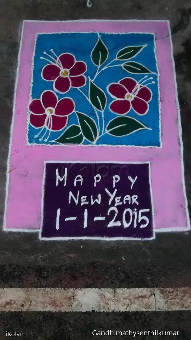 Rangoli: New year