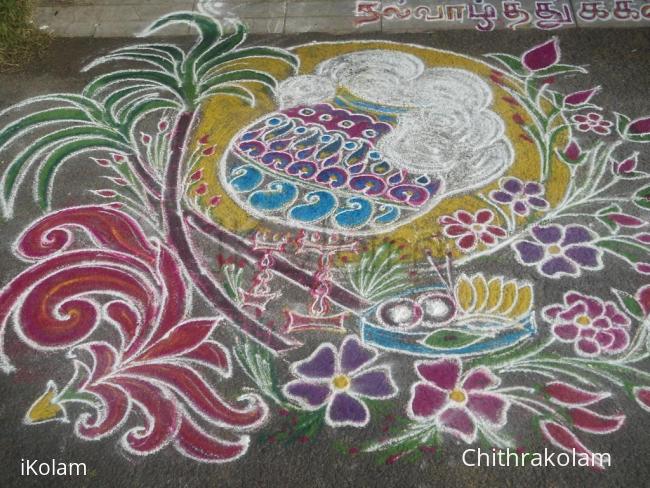 Rangoli: Happy pongal