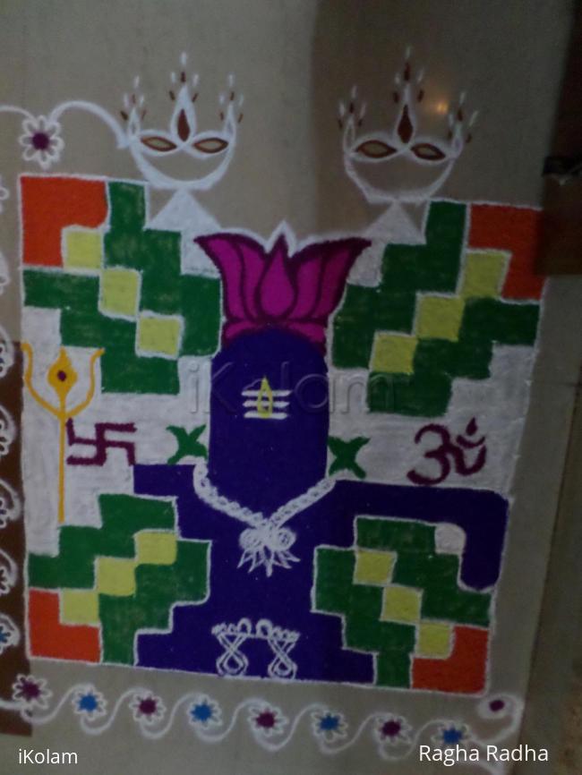 Rangoli: Maha Shiva Rathri Special