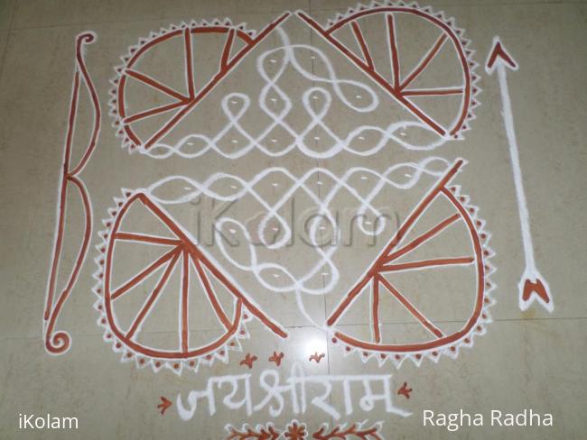 Rangoli: SRIRAM NAVMI SPECIAL