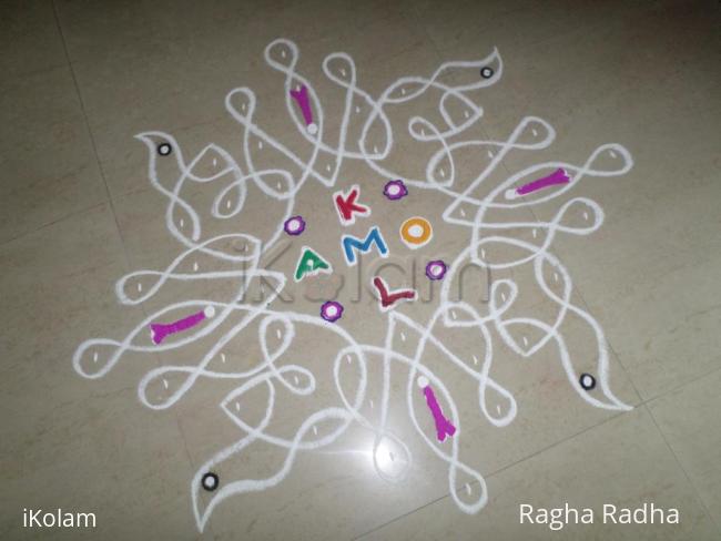 Rangoli: Happy Birthday iKOLAM