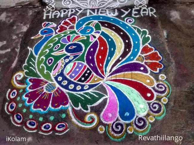 Rangoli: Rev's New year 2016 kolam. Happy new year.