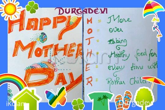 Rangoli: Mother's Day special Gift from my daughter