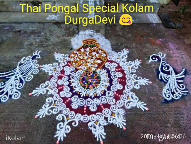 Rangoli: Inia Pongal Vazhthukkal