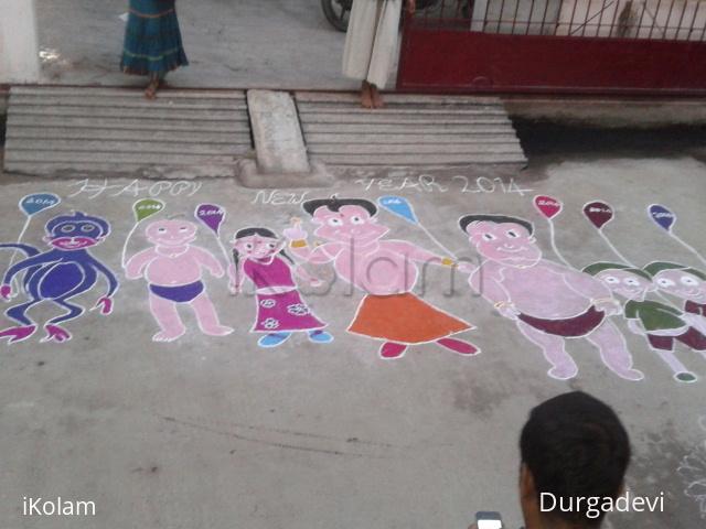 Rangoli: dd summer chota bheen for kids