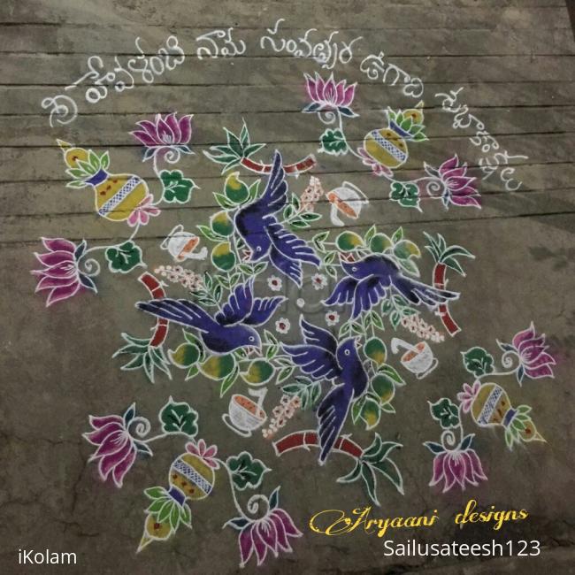 Rangoli: Happy ugadi... 