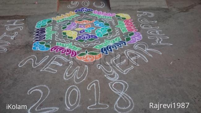 Rangoli: Margazhi kolam 