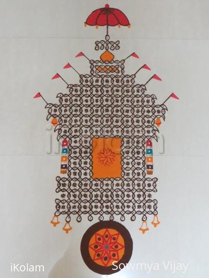 Rangoli: Ratha Sathami 2015