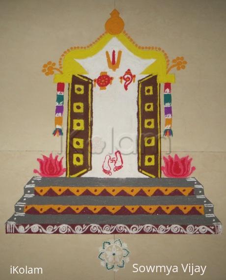 Rangoli: Vaikunda Ekathasi