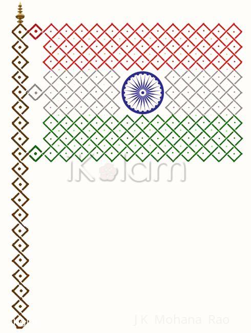 Rangoli: May the Republic of India prosper! 