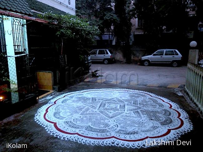 Rangoli: Happy Birthday Rani !