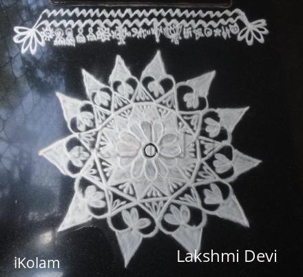 Rangoli: Beginner kolam