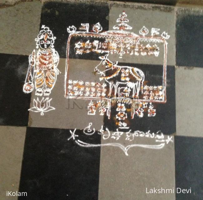 Rangoli: Go-padma rangoli