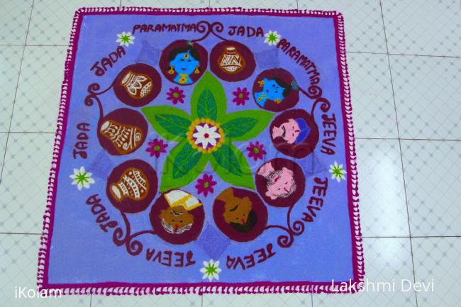 Rangoli:  pancha bheda rangoli